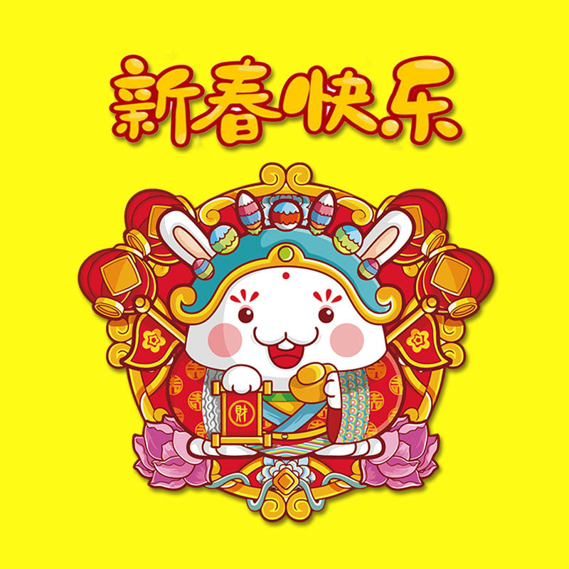 Happy Chinese New Year Promotion!