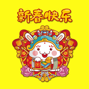 Happy Chinese New Year Promotion!